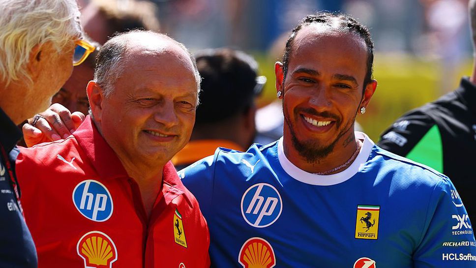 Шефът на Ферари Фредерик Васьор е на мнение че Люис