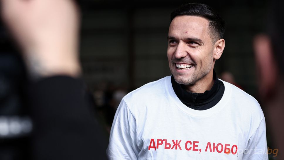 Георги Миланов също се появи на турнира в подкрепа на