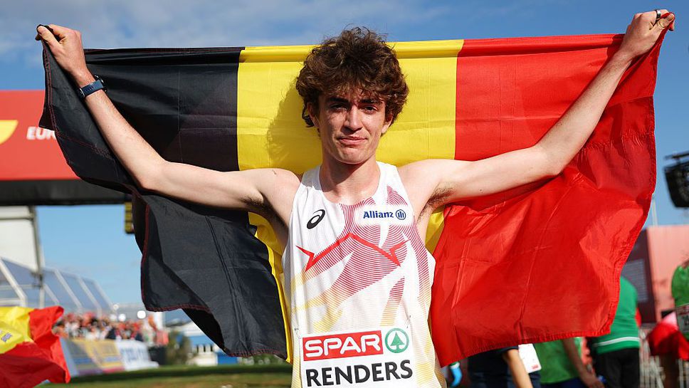 Европейският шампион за младежи под 20 години Вилем Рендерс беше