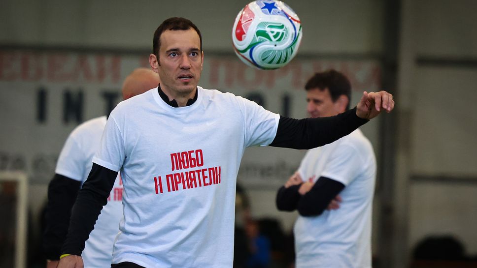 Васил Терзиев се включи в благотворителния турнир за Любо Пенев