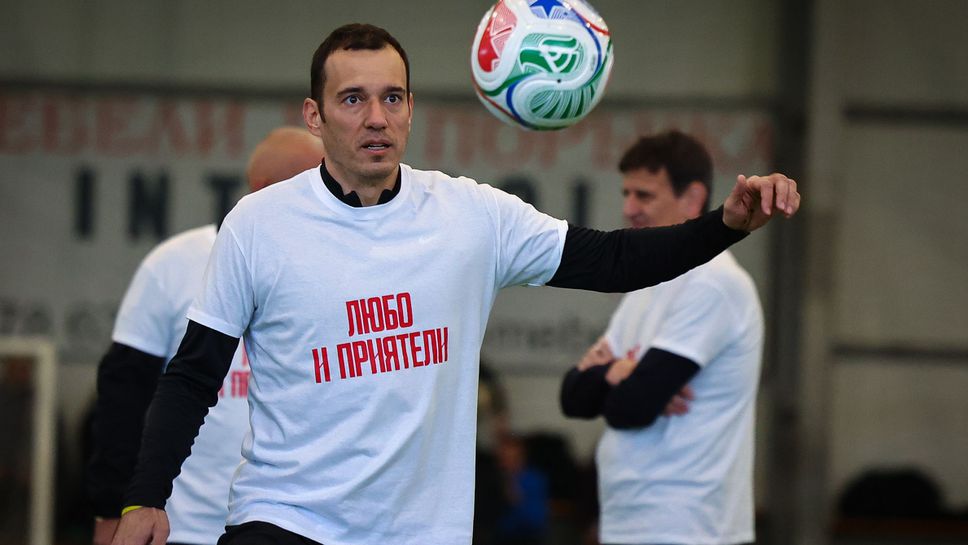 Васил Терзиев се включи в благотворителния турнир за Любо Пенев