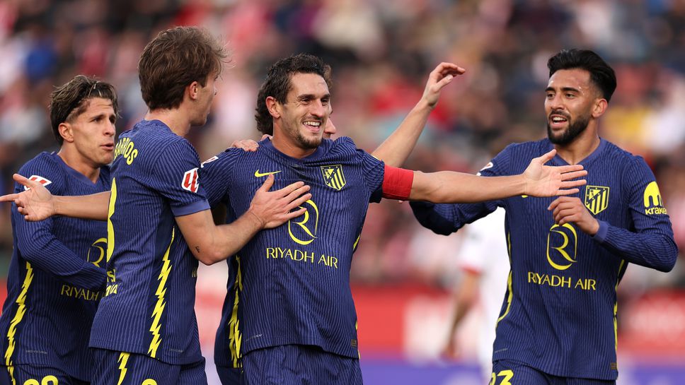 Атлетико Мадрид срази Жирона с 3 0 като гост в
