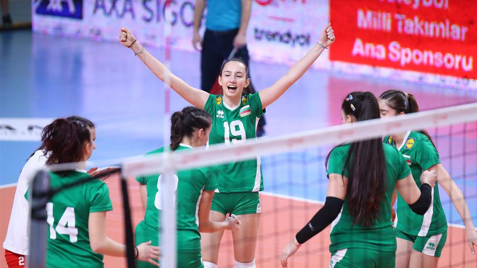 Девойките на България до 17 години загубиха от Турция и пропуснаха първия си шанс да вземат квота за европейското