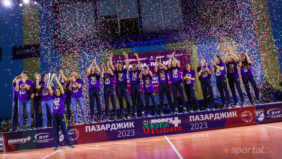 Марица не даде шанс на ЦСКА и грабна Купата на България за 8-и път