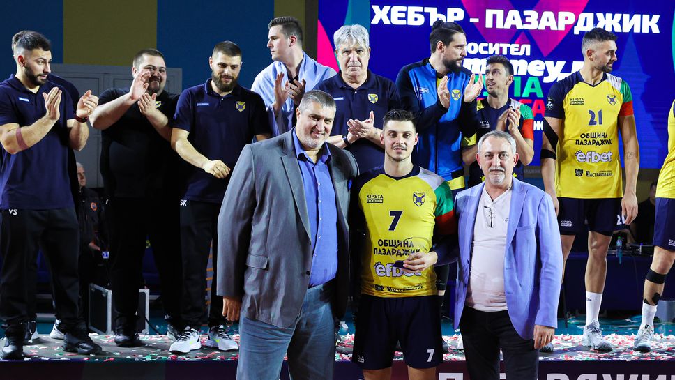 Добромир Димитров MVP във финала на Money+ Купа България 2023