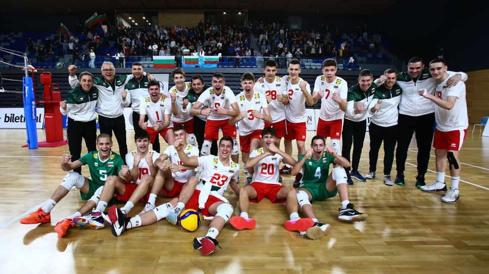 Юношите на България до 17 години спечелиха европейската квалификация в София