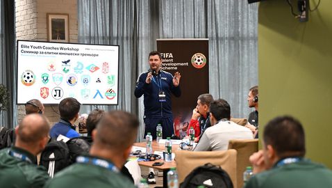 Лектори на ФИФА говориха за съвременните тенденции в играта и същността да си треньор на елитни юноши