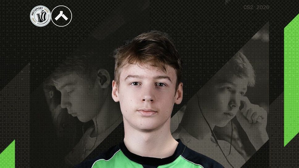 Отборът на Alliance взе под наем младия талант Лиам MaiL09 Тюгел за