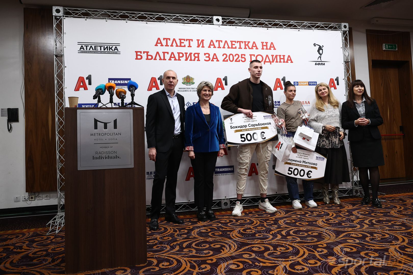 Атлет и Атлетка на България за 2025 г.