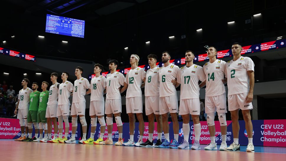 Националният отбор на България по волейбол за мъже под 22