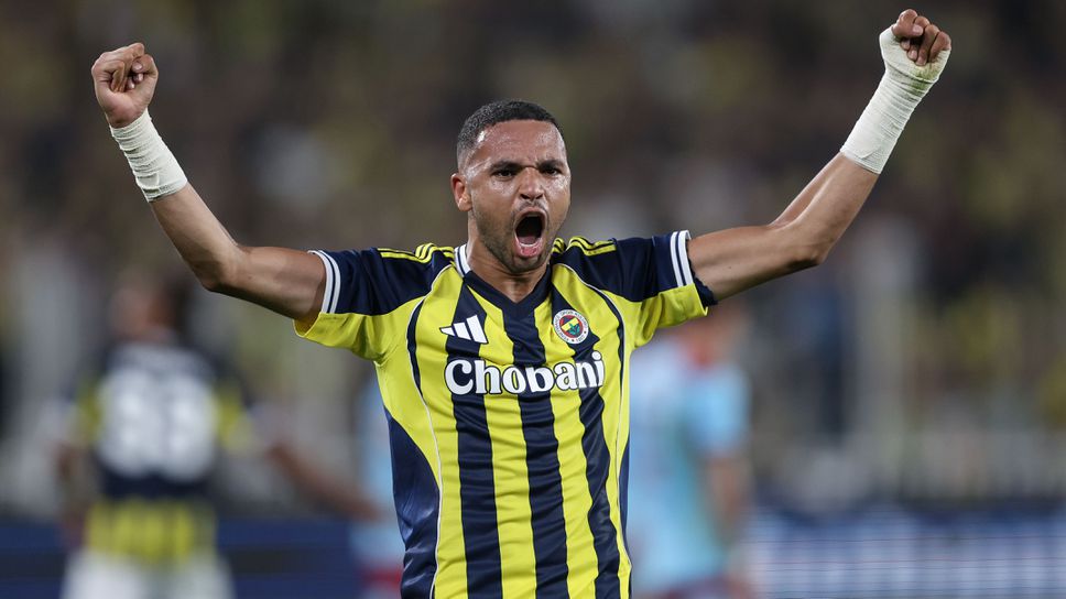 В Ювентус продължават да работят върху привличането на нападателя на