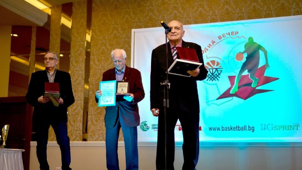 БФБ отбеляза 90-годишнината на Иван Евстатиев