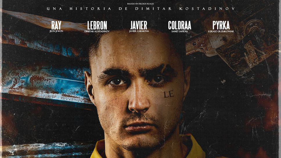 Две загуби и една победа за българите в LoL