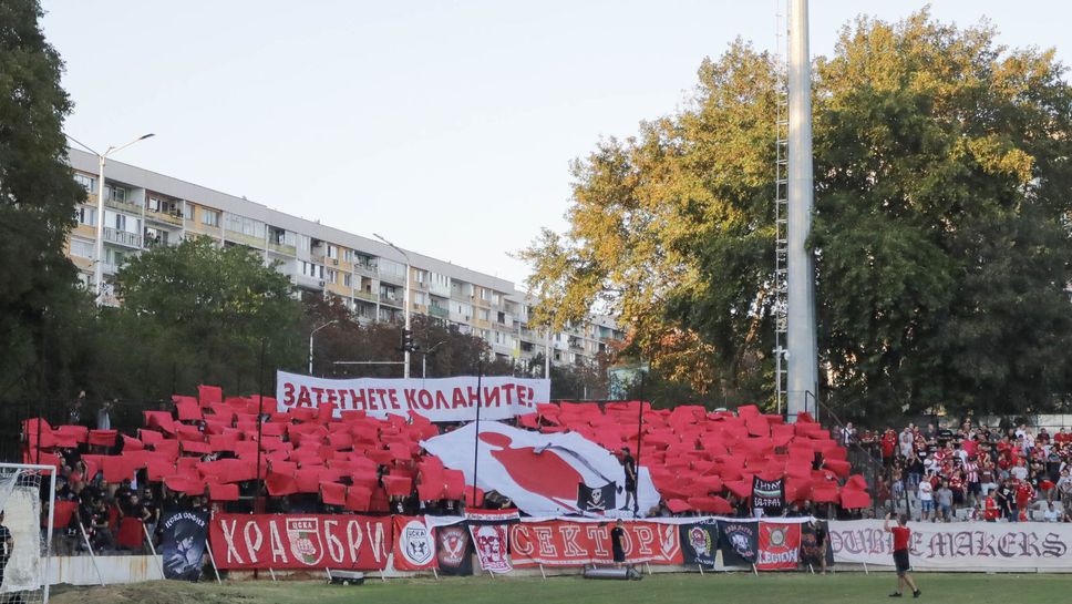 Край! Феновете на ЦСКА - София изкупиха билетите за дербито с Черно море
