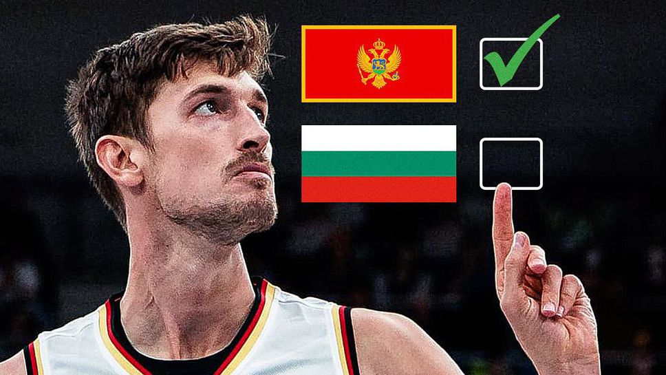 Германците се заканиха на България с пост в Инстаграм