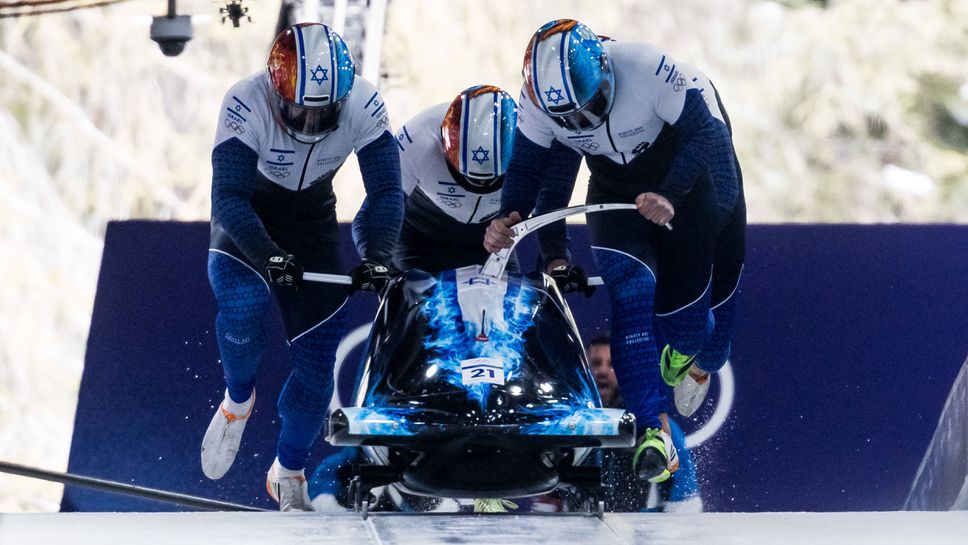 Скандална дисквалификация на израелския отбор по бобслей заради симулация на болест