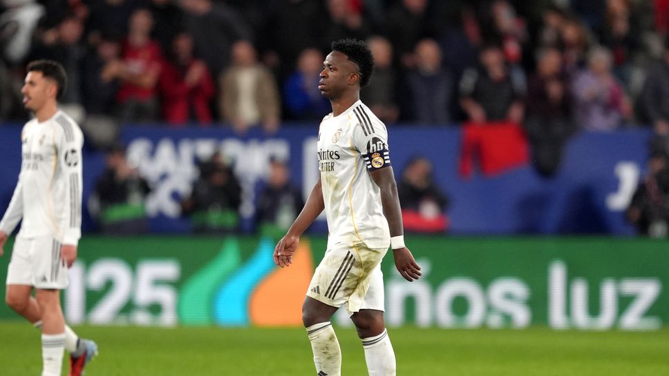 Провалът, който липсваше на Реал Мадрид