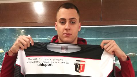 Йосиф Миладинов с подарък от любимия му Локомотив (Пловдив)