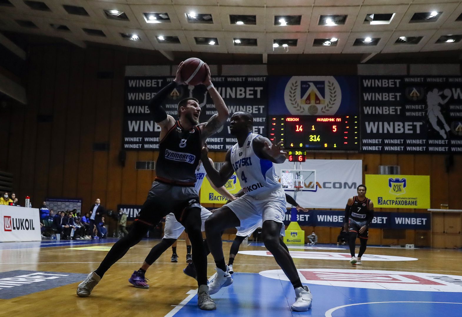 Левски Лукойл - Академик Пловдив