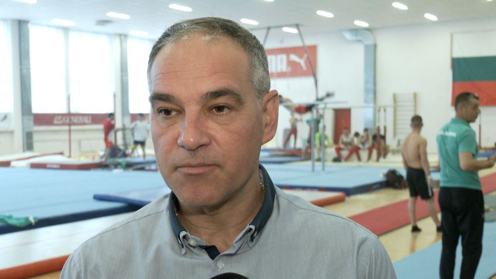 Президентът на БФ Гимнастика Красимир Дунев: Целта ни са медали