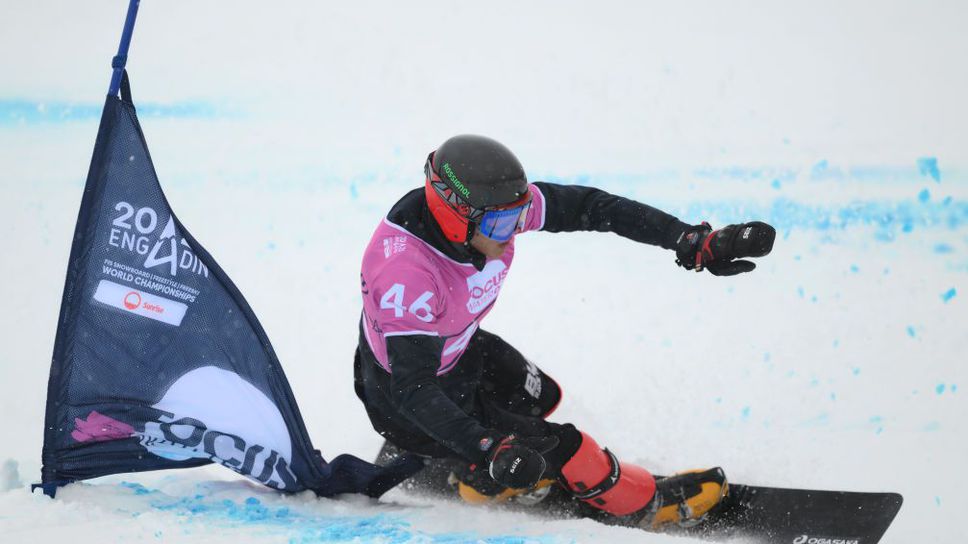 Весела Лечева поздрави световния шампион по сноуборд Тервел Замфиров