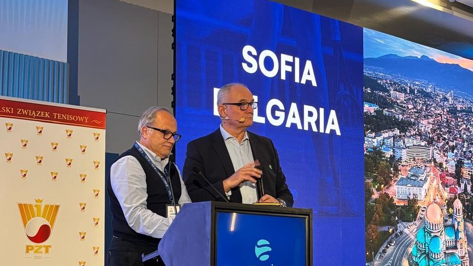 България ще бъде домакин на Общото събрание на Тенис Европа през 2027 година