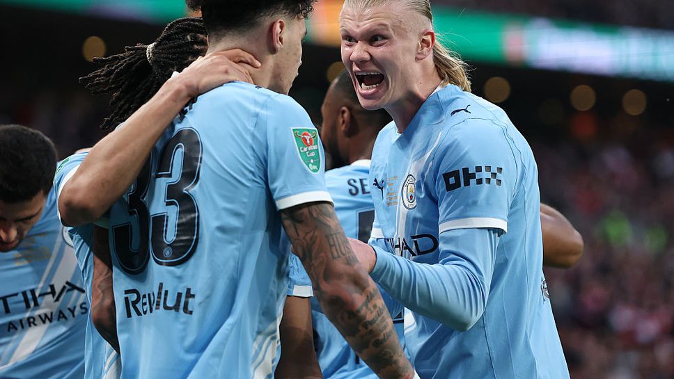 Финалът за Карабао къп: Арсенал 0:2 Ман Сити, два гола за Нико О'Райли