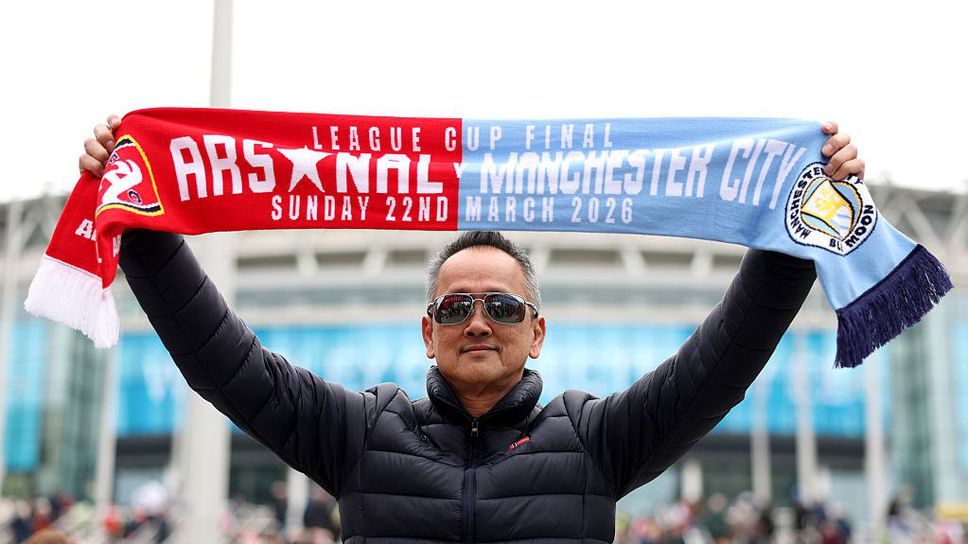 Финалът за Карабао къп: Арсенал срещу Манчестър Сити, съставите