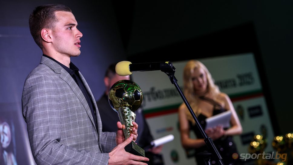 Гледайте на живо в Sportal.bg: Церемонията за "Футболист на годината"