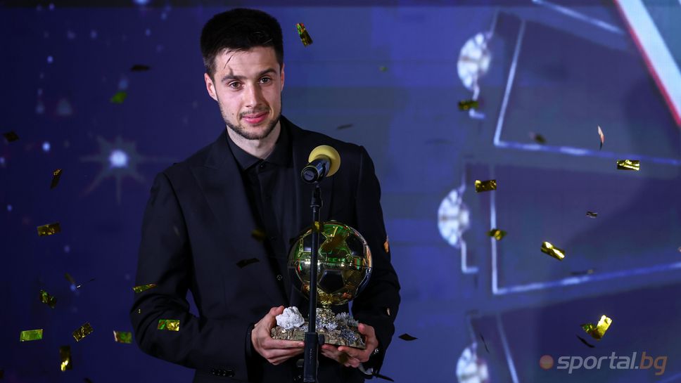 Футболист на годината 2025