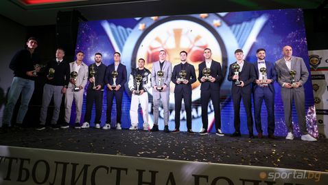 Всички призьори от церемонията за "Футболист на годината"