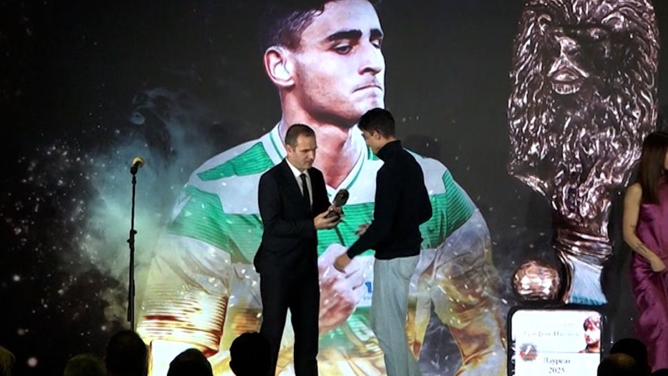 Гледайте на живо в Sportal.bg: Церемонията за "Футболист на годината"