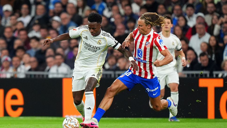 Реал Мадрид 0:0 Атлетико Мадрид, греда на Валверде