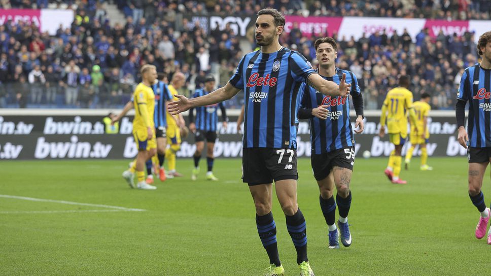 Дзапакоста донесе трите точки на Аталанта