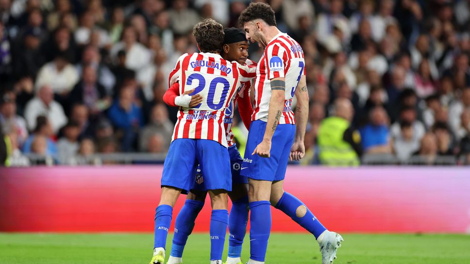 Реал Мадрид 0:1 Атлетико Мадрид, гол на Адемола Луукман