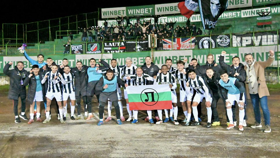 Локомотив (Пловдив) си тръгна с трите точки след обрат под Околчица