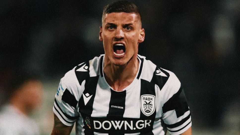 Грешка на Десподов коства горчива загуба за ПАОК