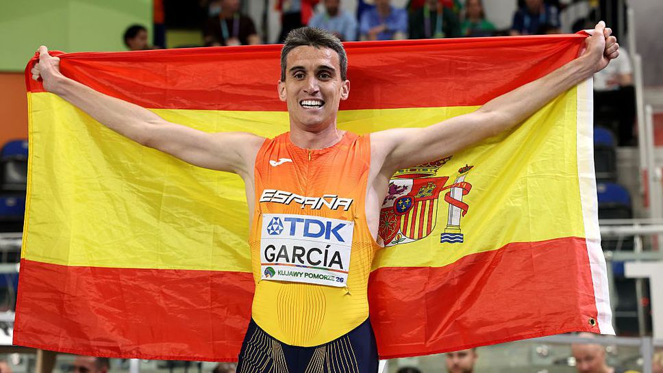 Мариано Гарсия спечели златото на 1500 метра в Торун
