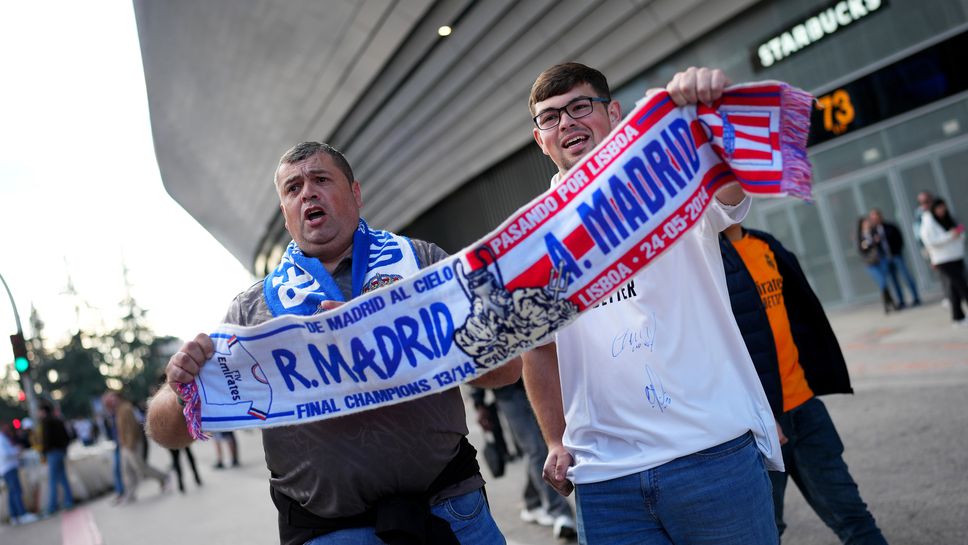 Реал Мадрид 0:0 Атлетико Мадрид, начало на мача