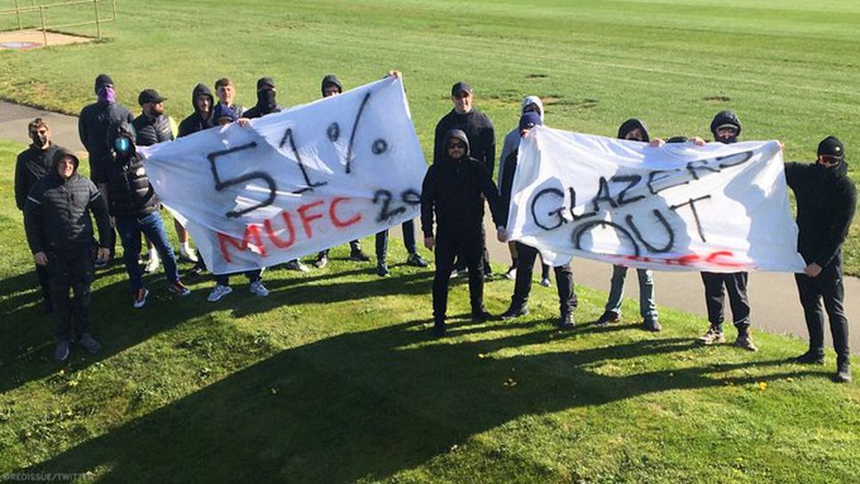 Феновете на Ман Юнайтед блокираха клубната база, искат 51% от акциите