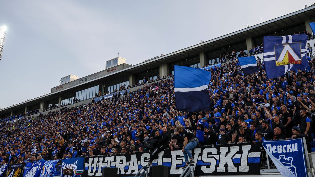 Левски отваря сектор А за контролата с Вихрен