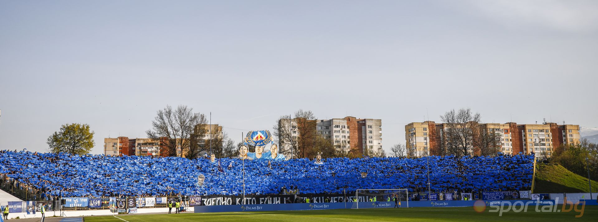 Феновете на Левски в мача с Лудогорец