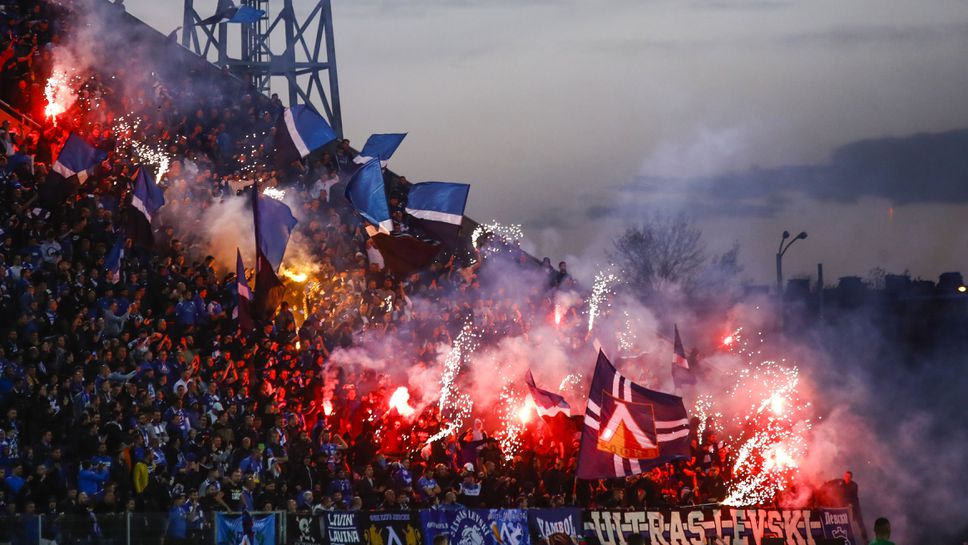 "Синята" агитка към играчите на Левски: България цяла сега вази гледа