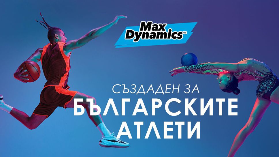 Шампионска хидратация с българските спортни напитки MaxDynamics