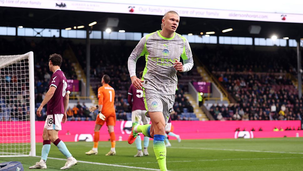 Бърнли 0:1 Ман Сити, Холанд откри резултата