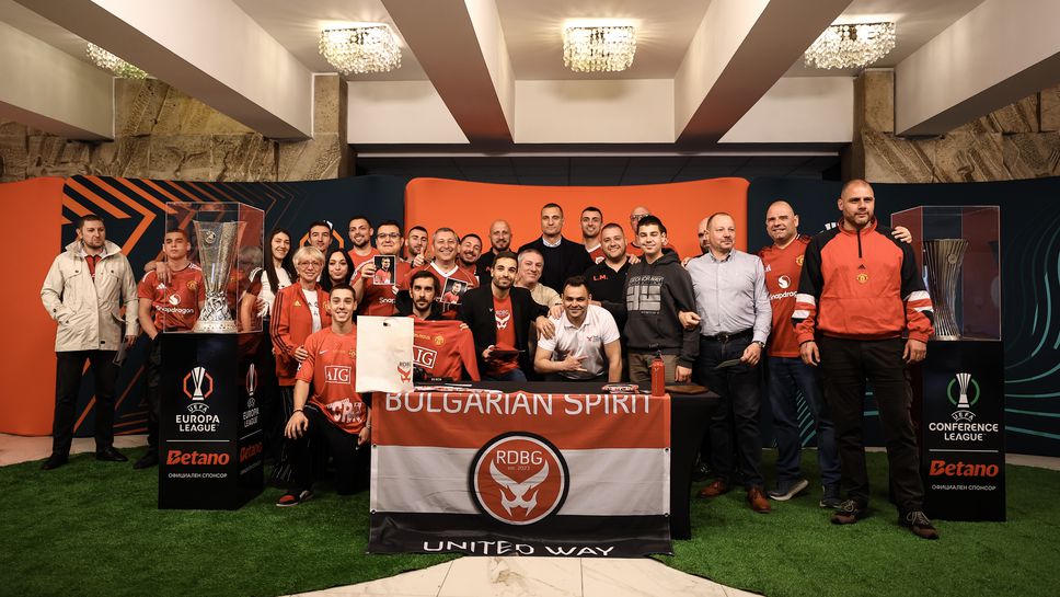 Неманя Видич се среща с фенове на Манчестър Юнайтед