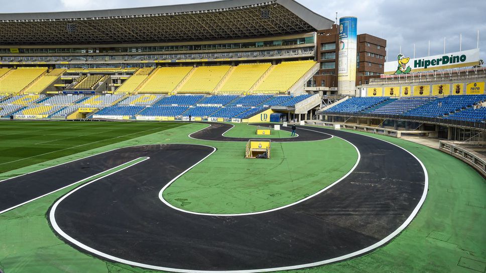 Рали “Канарски острови” стартира на стадион