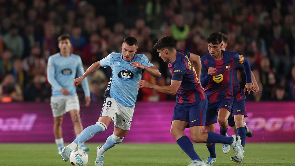 Барселона 0:0 Селта, фамозен пропуск на гостите