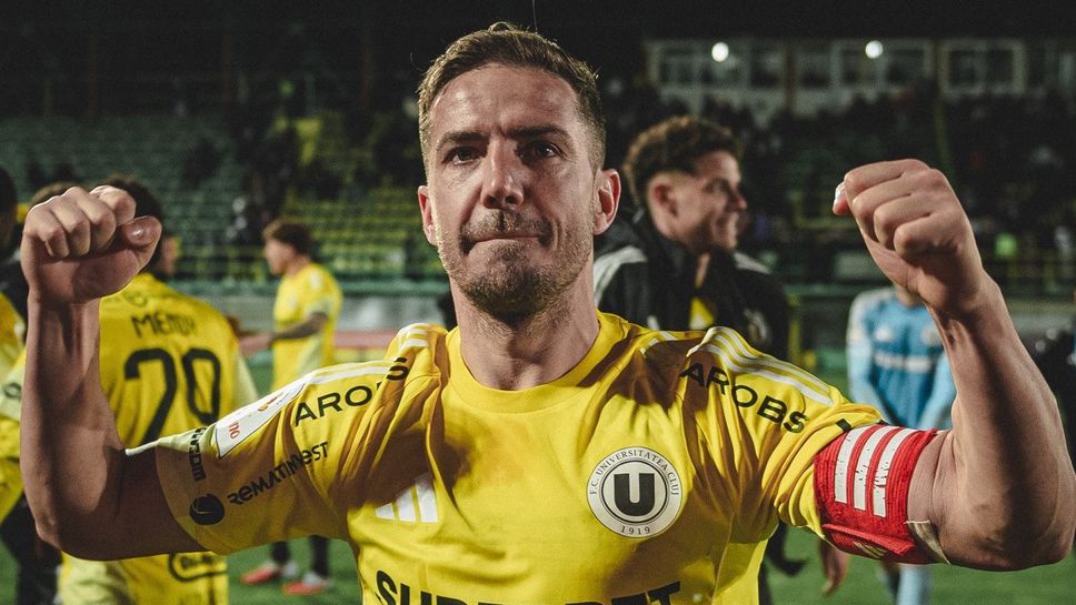 Дубълът е все по-реална цел за Университатя (Клуж)