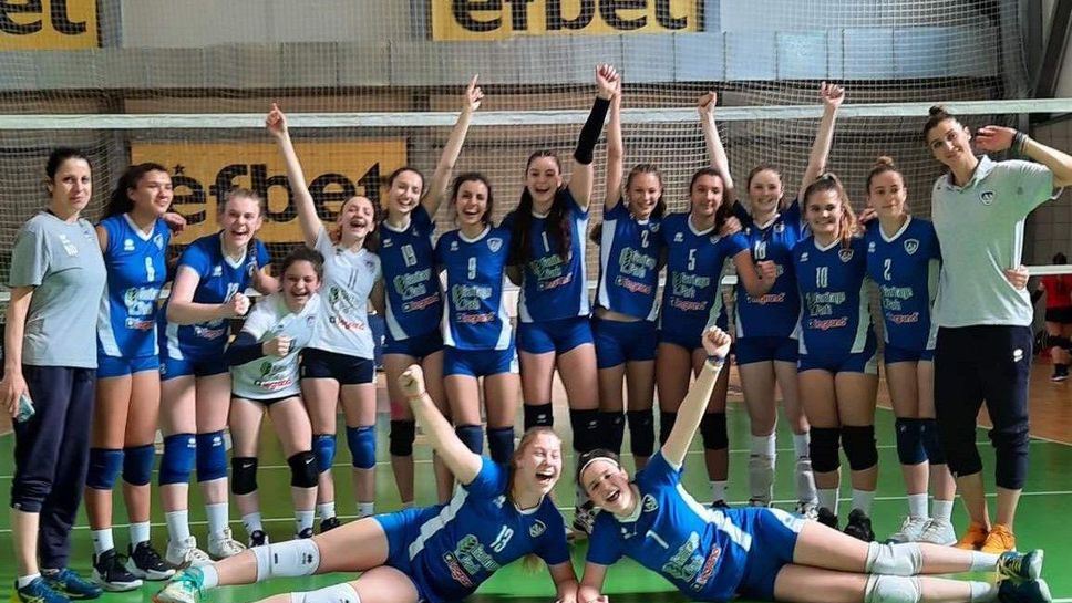 Локомотив и Левски на финал за прекадетки